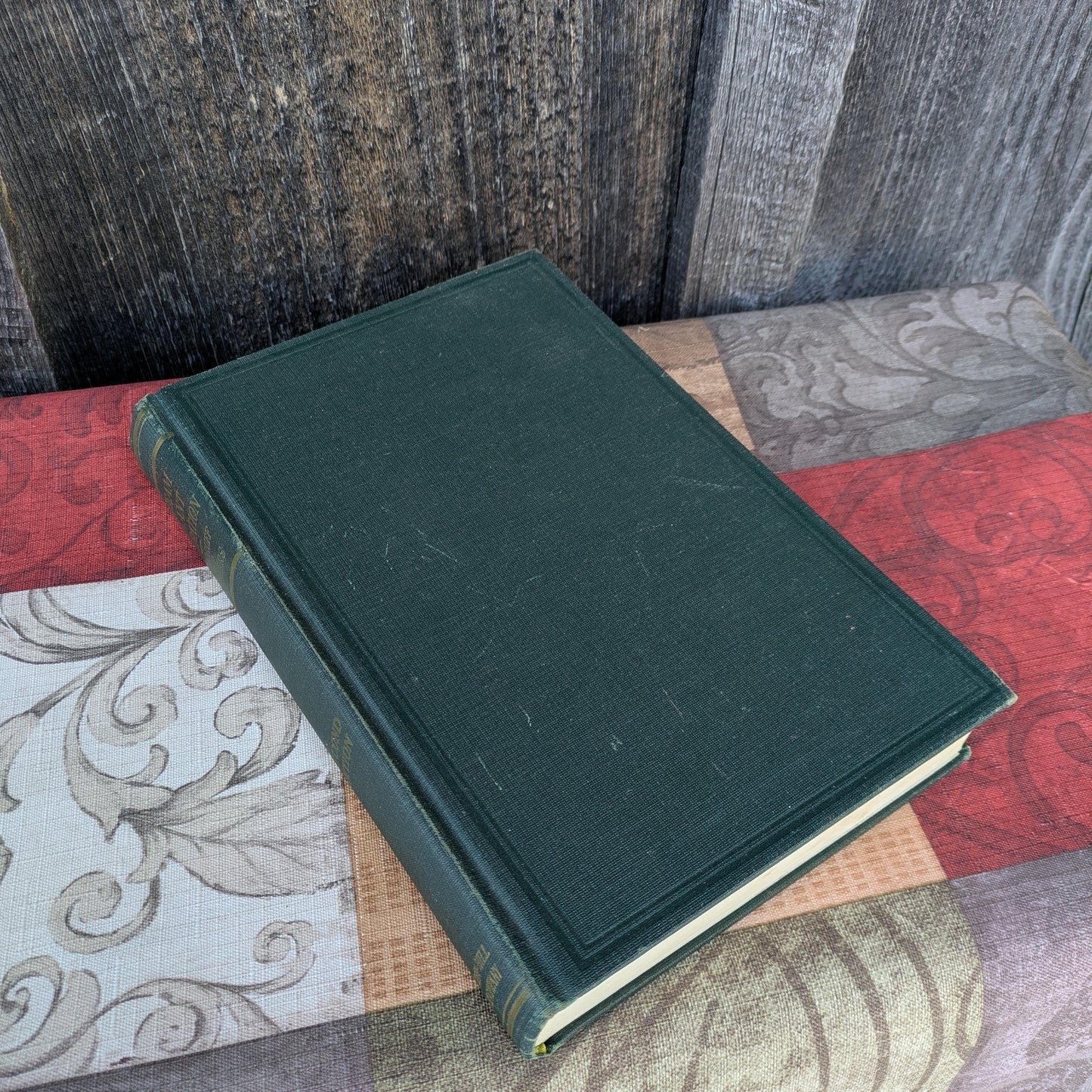 Steam-Plant Operation by Woodruff and Lammers, 1950 Second Edition